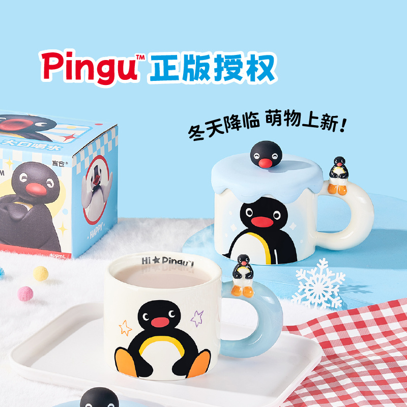 Coffee Y Tea - 400 ml Kawaii Sevimli Pingu Seramik