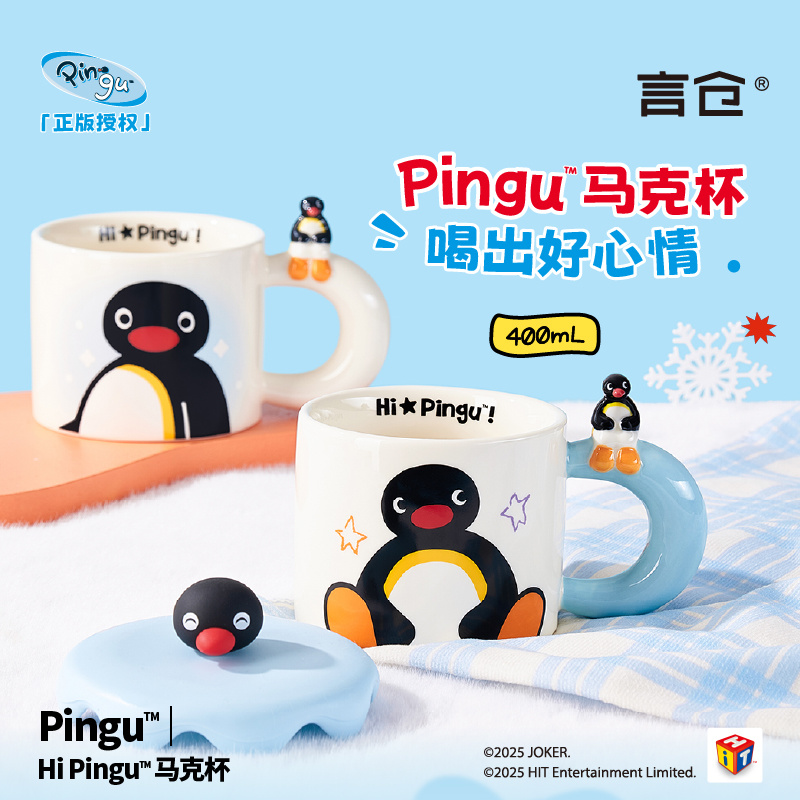 400 ml Kawaii Sevimli Pingu Se - Coffee Y Tea incelemesi ve fiyatı