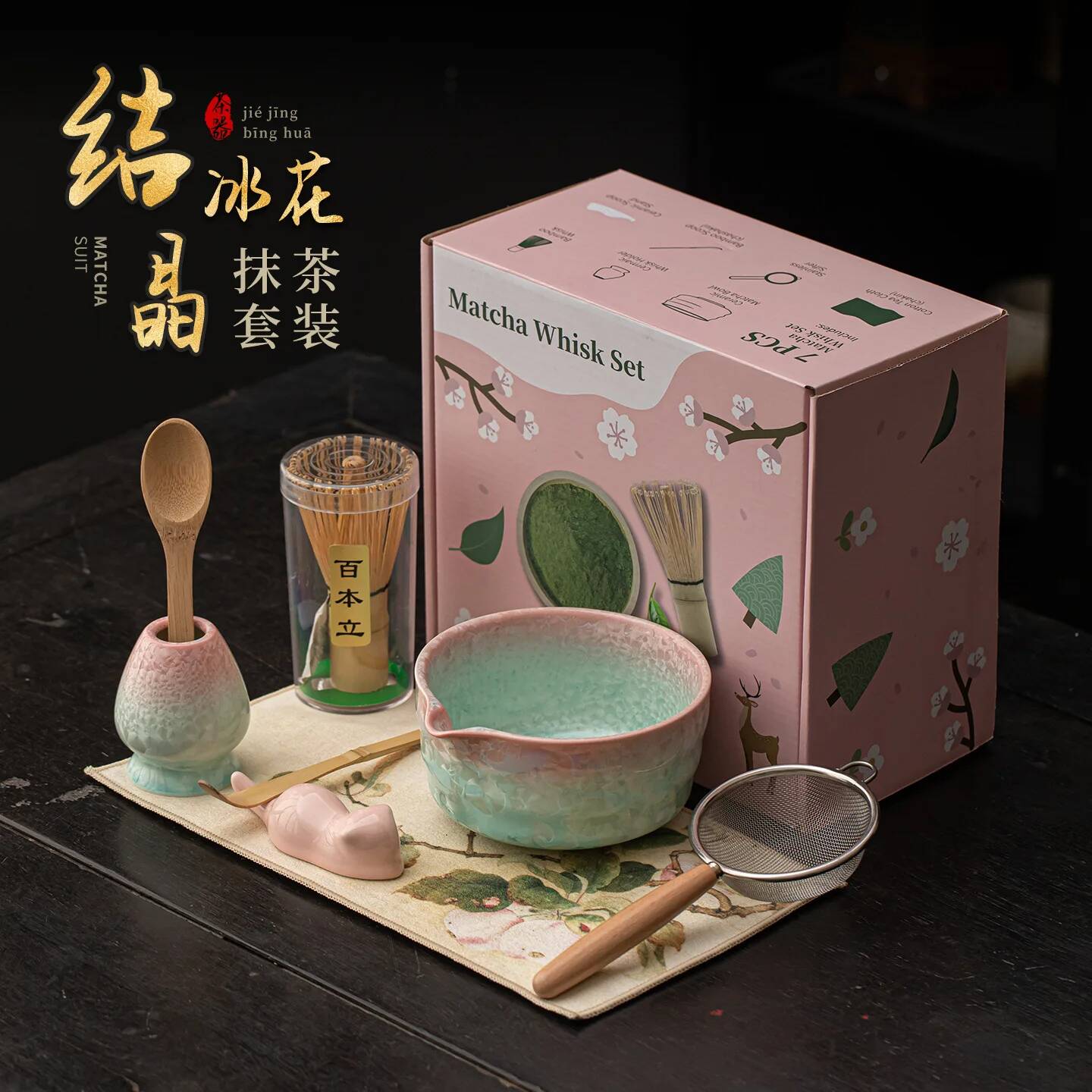 4/8 Parça 2026 Yeni Kristal Bu - Matcha Whisk Set incelemesi ve fiyatı